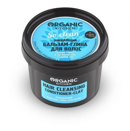 Бальзам для волос &quot;So clean&quot;, очищающий бальзам-глина Organic Kitchen ORGANIC SHOP (100 мл)