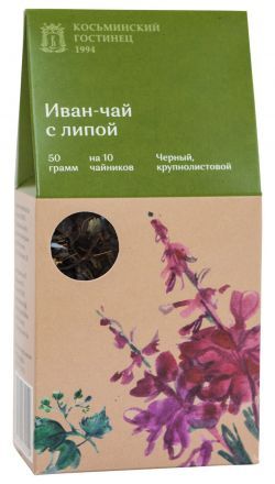 Иван-чай с липой Косьминский гостинец (50 г)